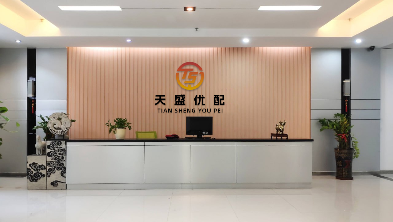 尚融 京泉华: 股东会议事规则内容摘要